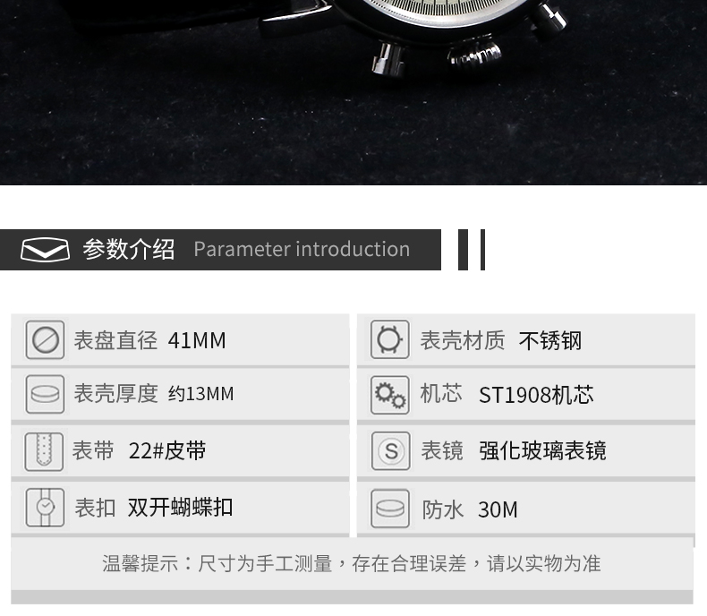 详情页_02.jpg